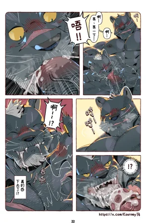 Kourney每日回家都跟老爹在色色Chinese On Going - Page 23