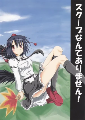 Kouroumu 3 FreeNote Kirino Souya Scoop Nante Arimasen Touhou Project Thumbnail