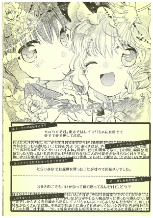 Kouroumu 8 2012 Autumn ReiMari Harvest Festival Executive Committee Various ReiMari Touhou Project - Page 33