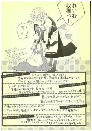 Kouroumu 8 2012 Autumn ReiMari Harvest Festival Executive Committee Various ReiMari Touhou Project - Page 36