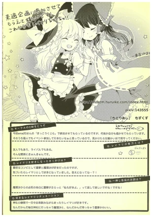 Kouroumu 8 2012 Autumn ReiMari Harvest Festival Executive Committee Various ReiMari Touhou Project - Page 9