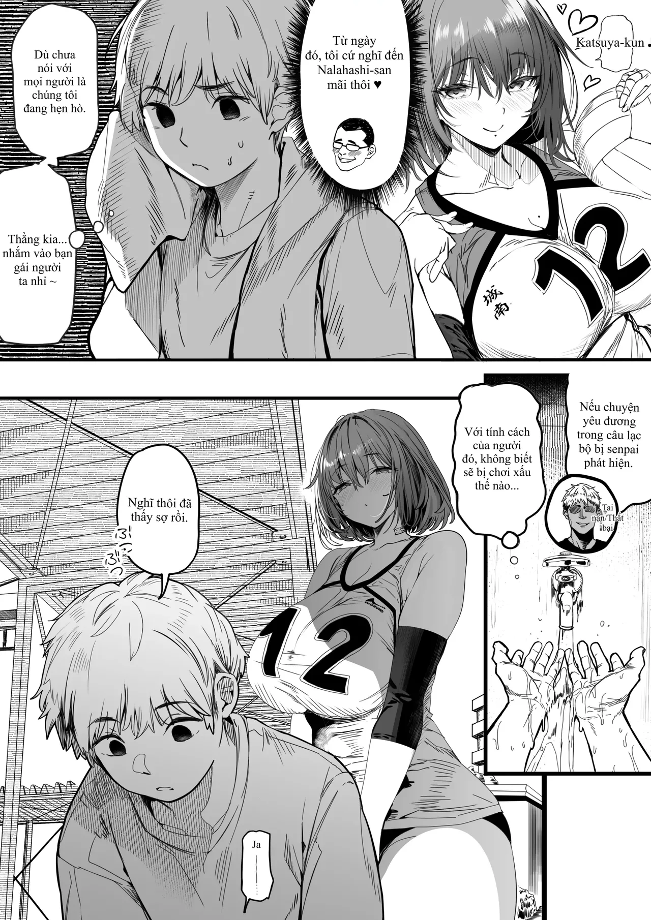 Koushinchou Volley-bu no Seisokei Kanojo ga Senpai no Mono ni Natte Shimau Ichibushijuu 2 Câu Chuyện Sa Ngã Của Nàng Hoa Khôi Cao Ráo CLB Bóng Chuyền 2 - Image 5