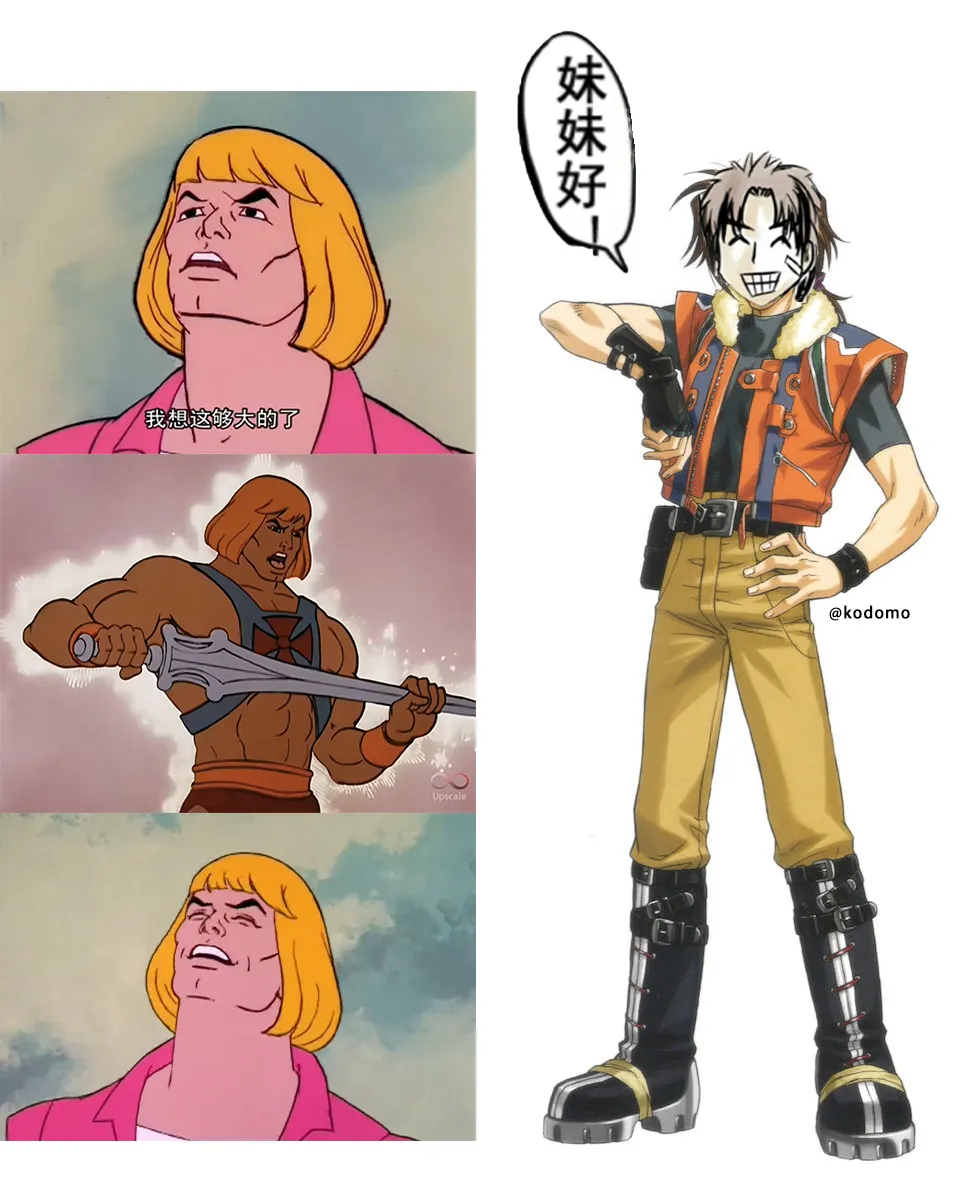 Kouyou Spica Chagata Reitanna Imouto Nisemattemita. Angai Chorokatta 試著主動接近冷淡的妹妹結果意外地很好對付 Chinese Digital - Image 36
