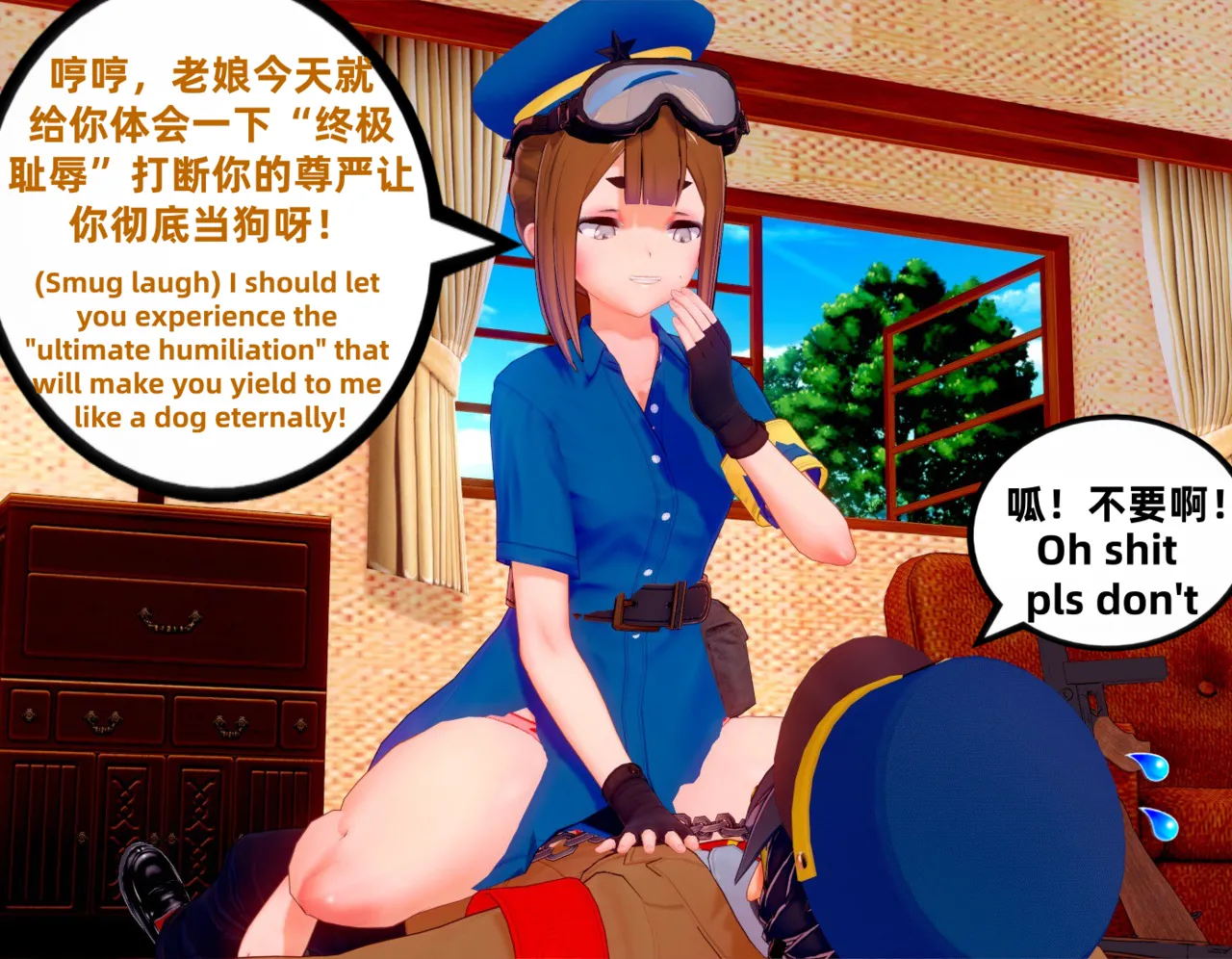 KR-山西雌小鬼 Shanxi mesugaki 阎锡山 - Image 10