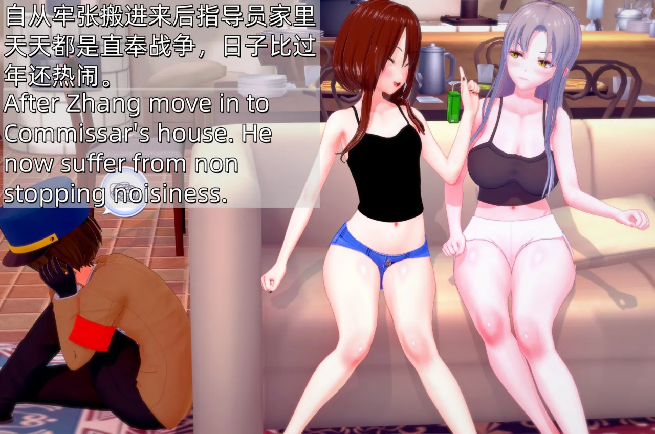 KR-山西雌小鬼 Shanxi mesugaki 阎锡山 - Image 2