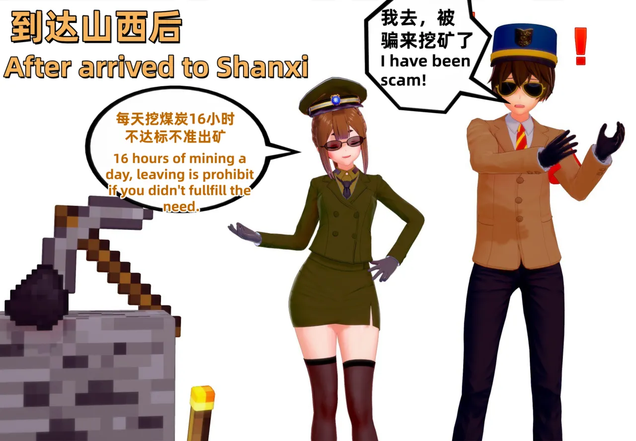 KR-山西雌小鬼 Shanxi mesugaki 阎锡山 - Image 4