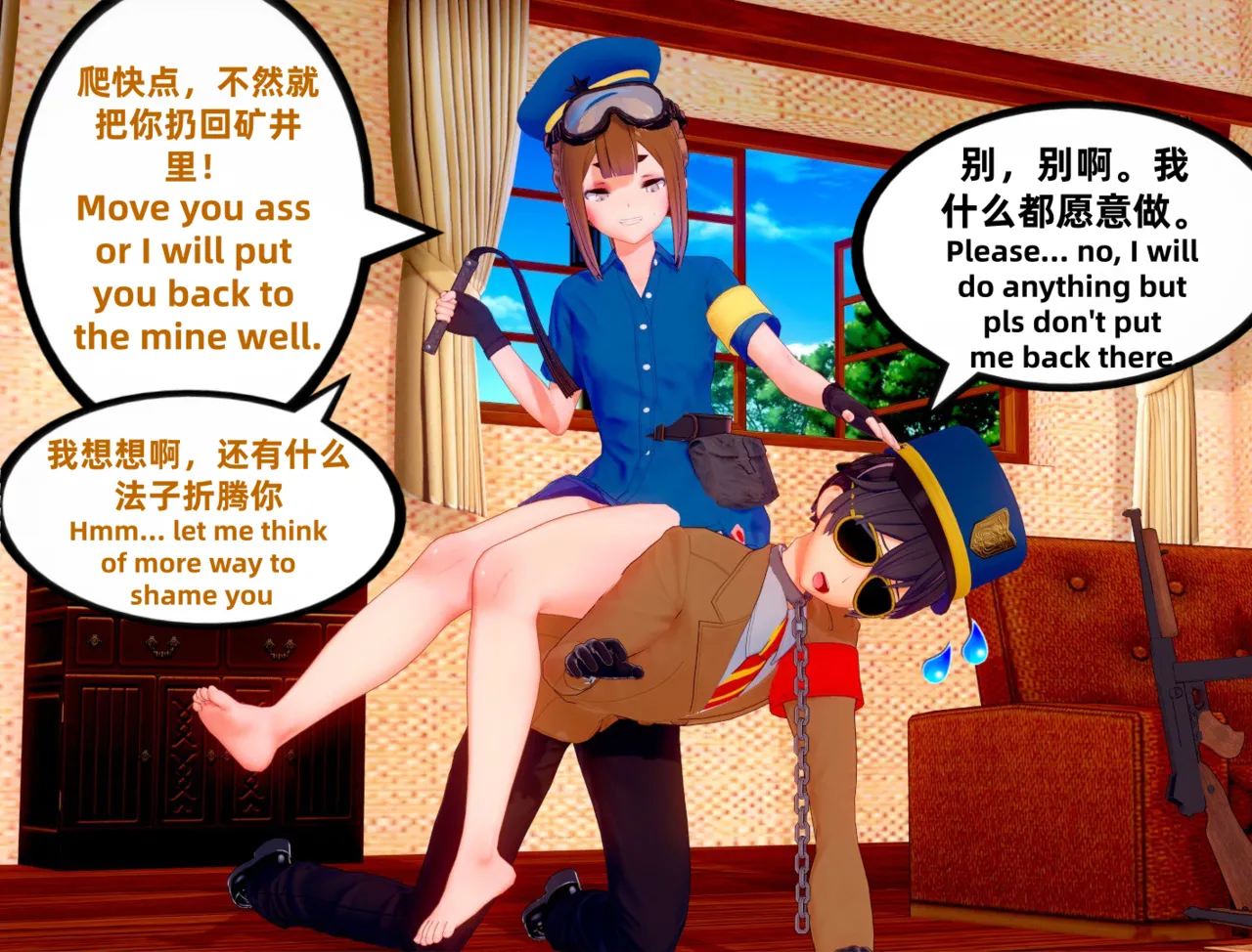 KR-山西雌小鬼 Shanxi mesugaki 阎锡山 - Image 9