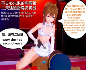 KR-山西雌小鬼 Shanxi mesugaki 阎锡山 - Page 25