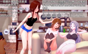 KR-山西雌小鬼 Shanxi mesugaki 阎锡山 - Page 45