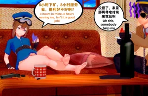 KR-山西雌小鬼 Shanxi mesugaki 阎锡山 - Page 6