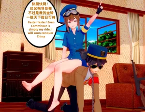 KR-山西雌小鬼 Shanxi mesugaki 阎锡山 - Page 8