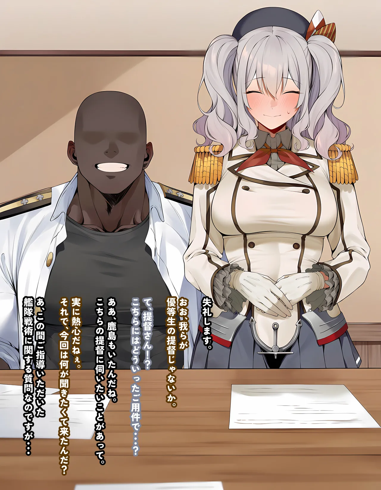 KrebAI If its for Teitoku-san... JP - Image 1
