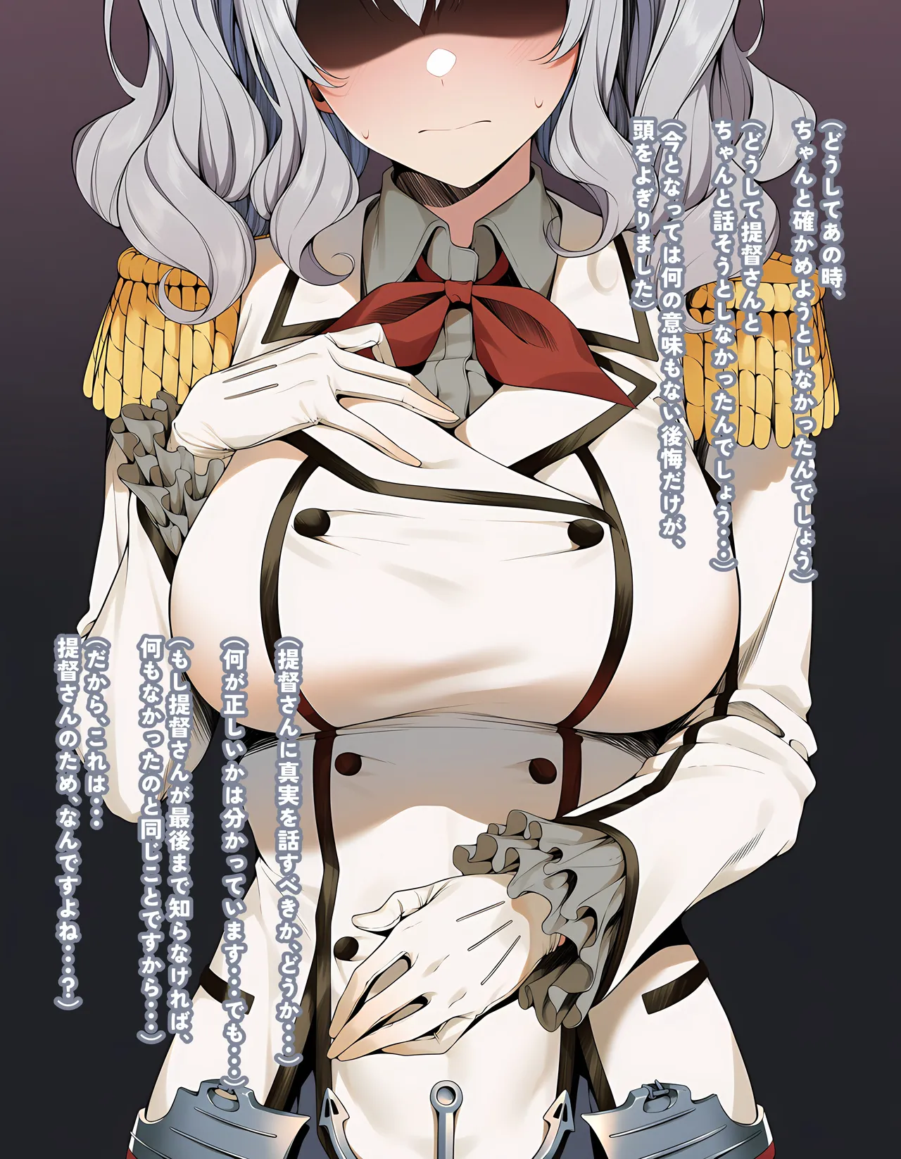 KrebAI If its for Teitoku-san... JP - Image 101