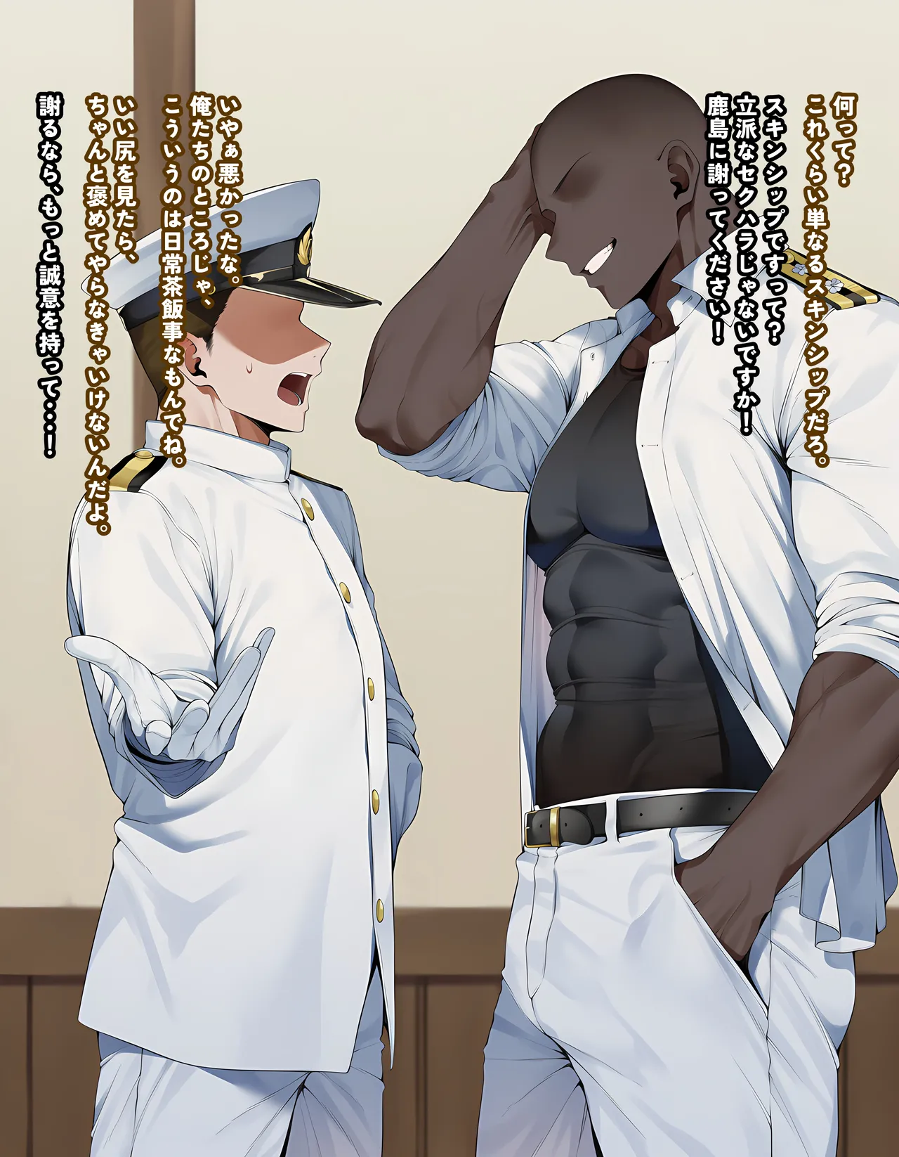 KrebAI If its for Teitoku-san... JP - Image 12
