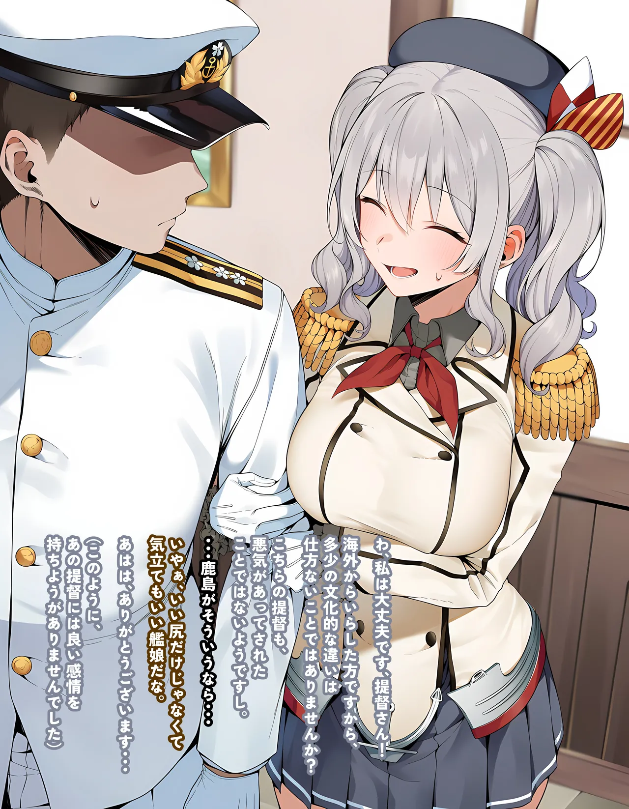 KrebAI If its for Teitoku-san... JP - Image 13