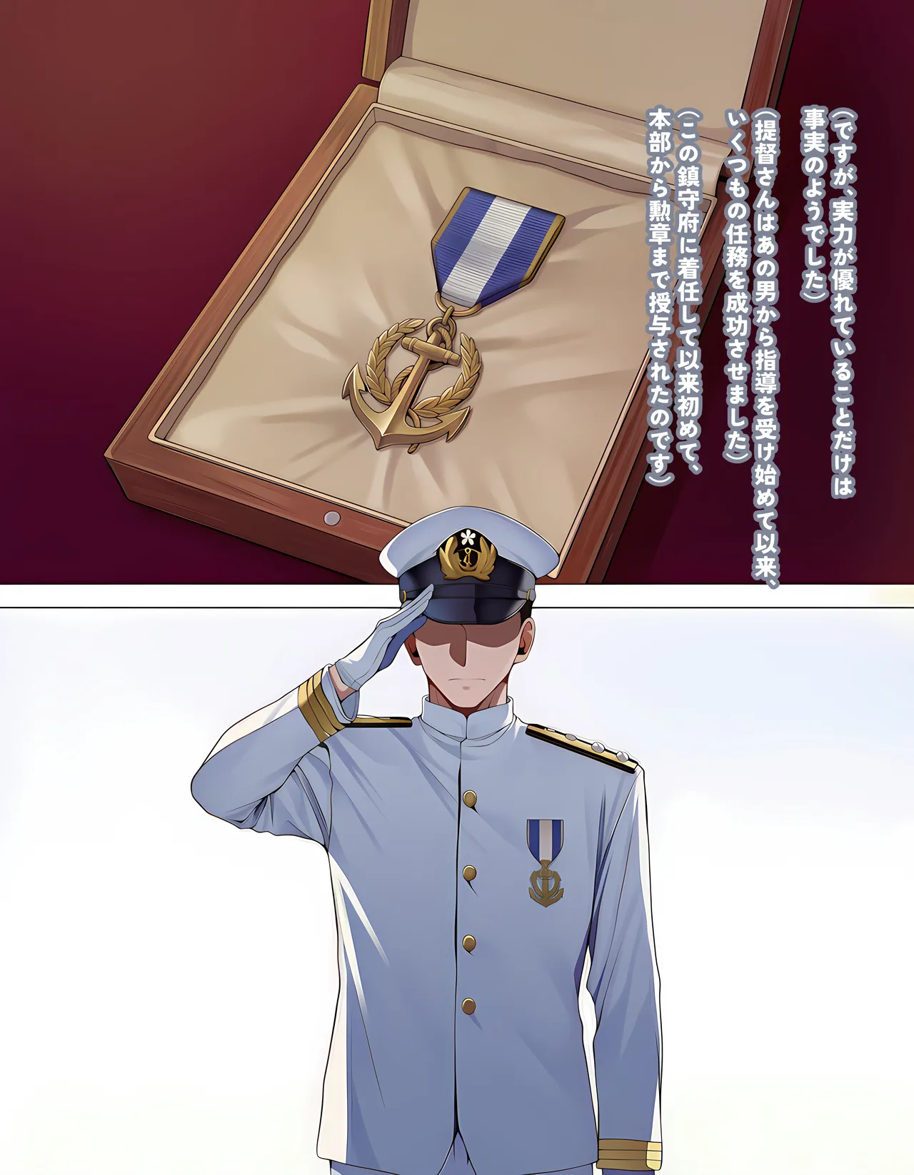 KrebAI If its for Teitoku-san... JP - Image 14