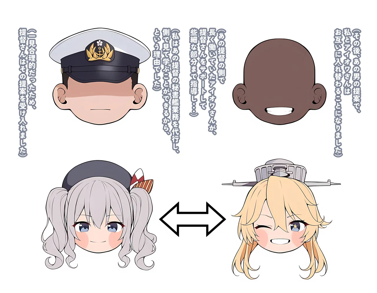 KrebAI If its for Teitoku-san... JP - Image 25