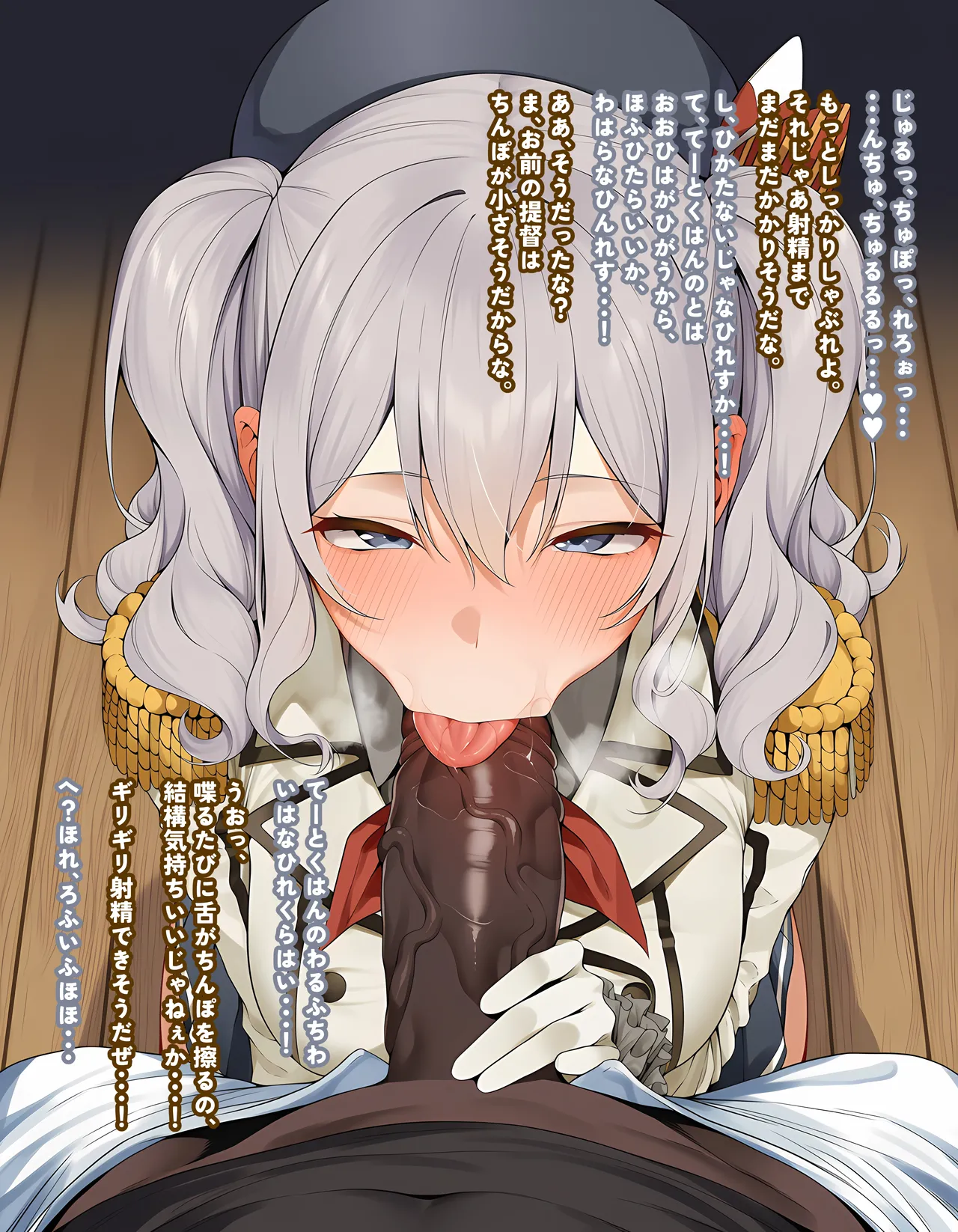 KrebAI If its for Teitoku-san... JP - Image 33