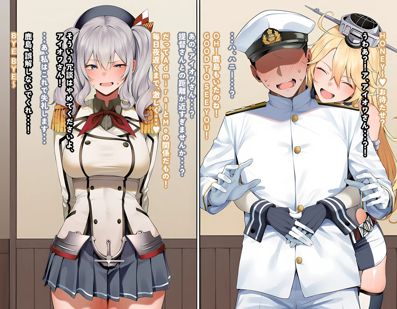 KrebAI If its for Teitoku-san... JP - Image 45