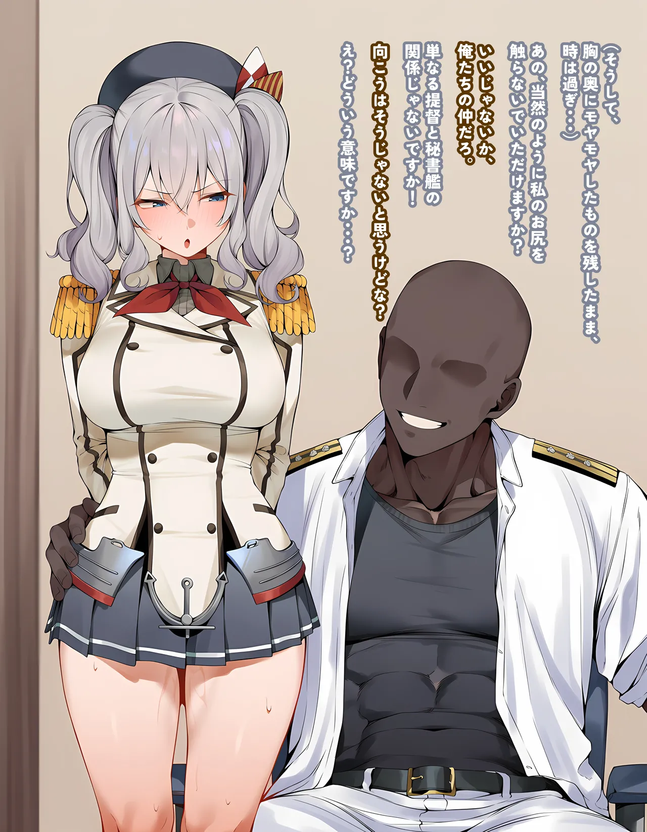 KrebAI If its for Teitoku-san... JP - Image 46