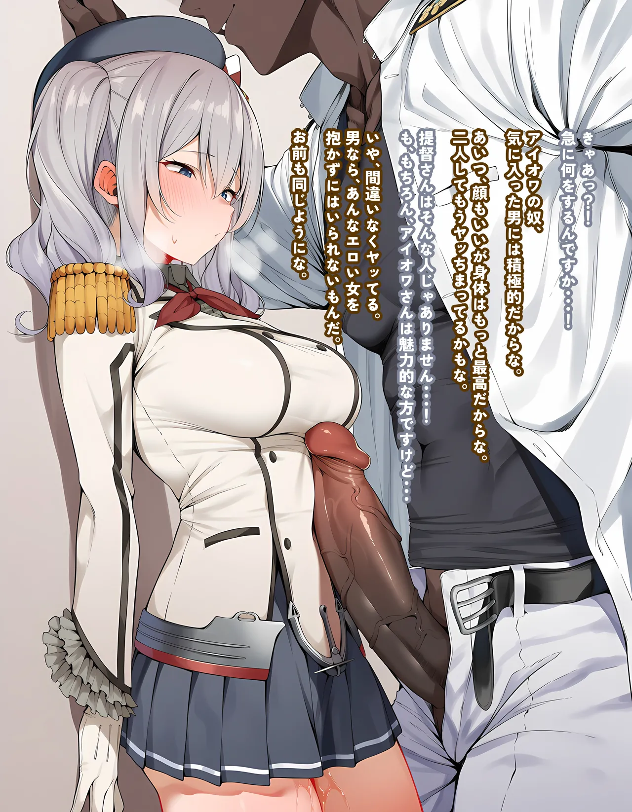 KrebAI If its for Teitoku-san... JP - Image 47