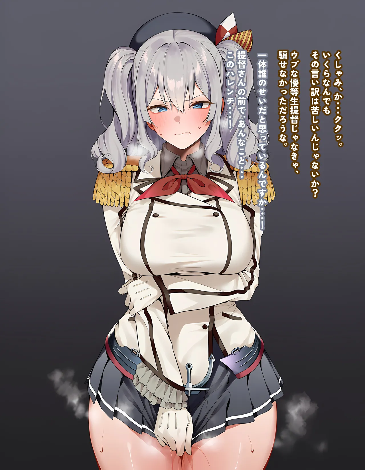 KrebAI If its for Teitoku-san... JP - Image 5