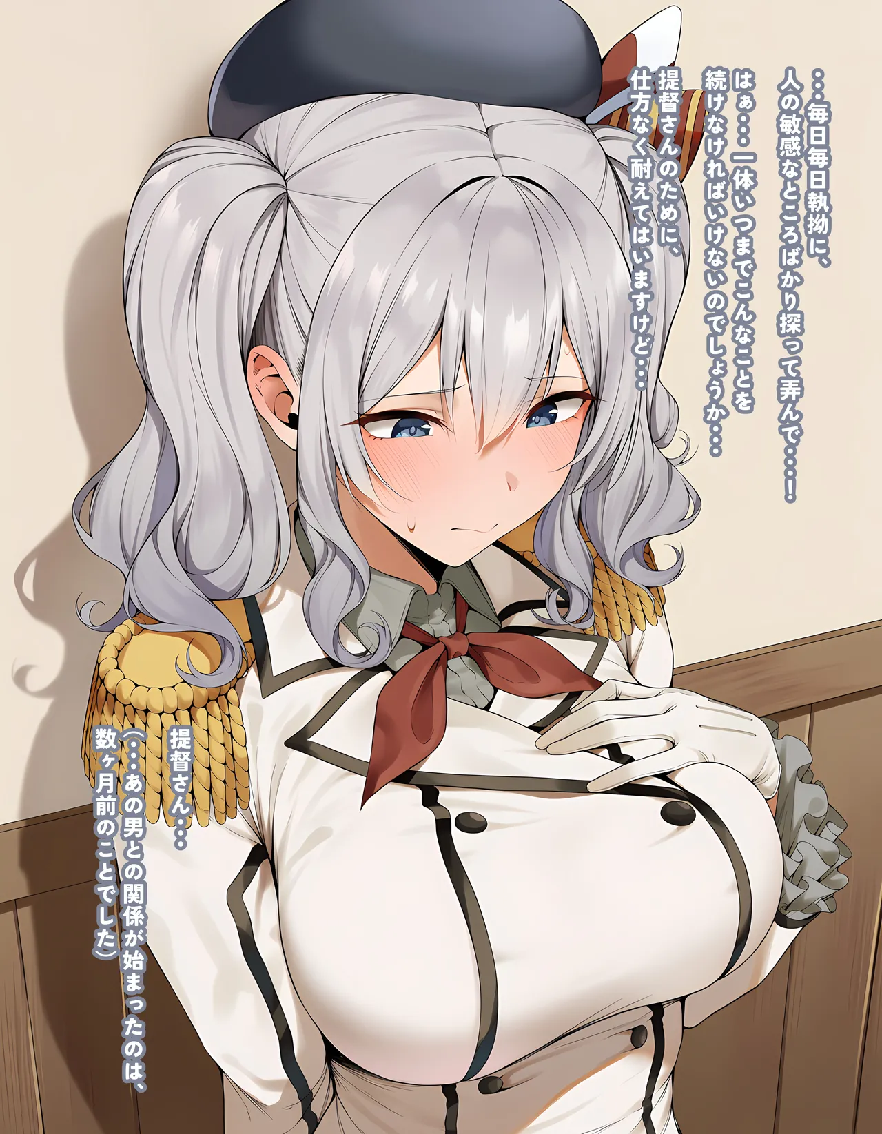 KrebAI If its for Teitoku-san... JP - Image 8