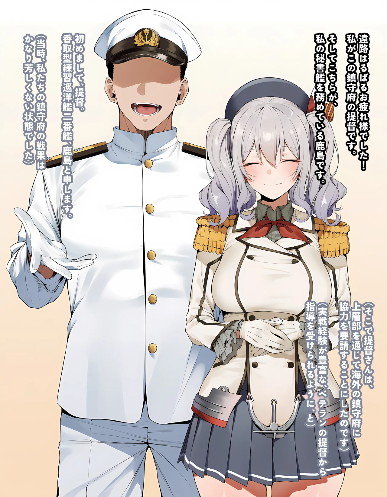 KrebAI If its for Teitoku-san... JP - Image 9