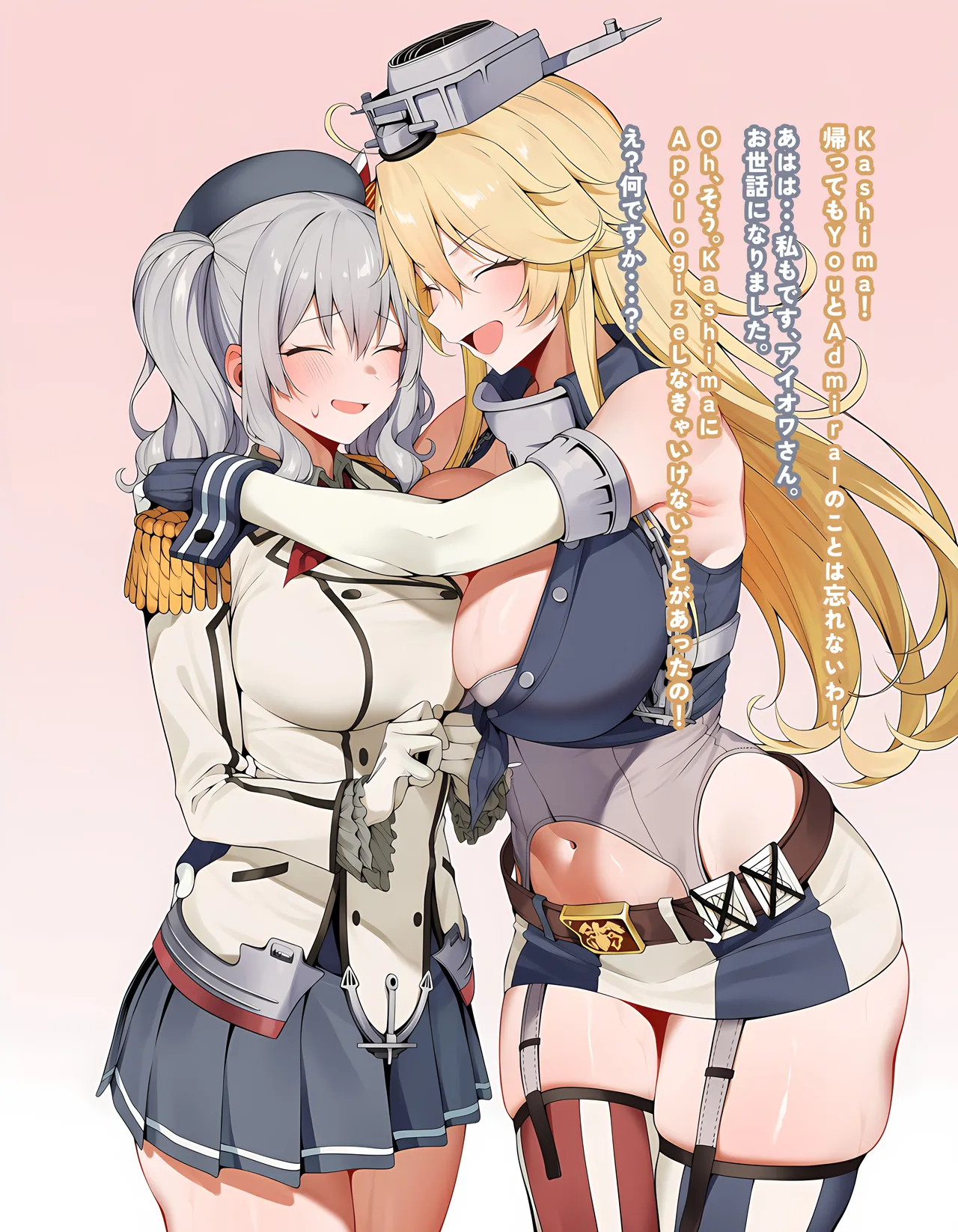 KrebAI If its for Teitoku-san... JP - Image 97