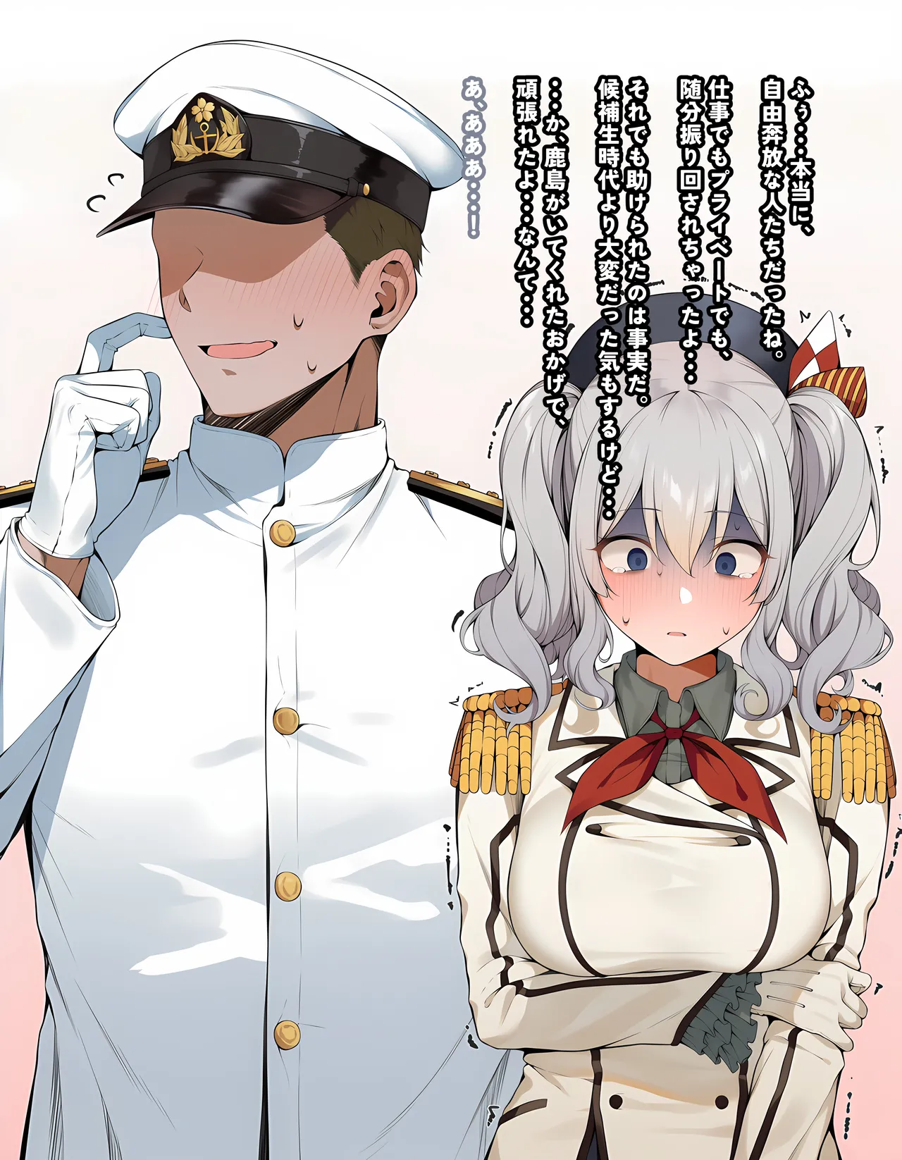 KrebAI If its for Teitoku-san... JP - Image 99