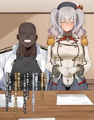 KrebAI If its for Teitoku-san... JP