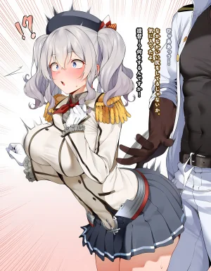 KrebAI If its for Teitoku-san... JP - Page 11