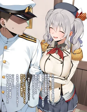 KrebAI If its for Teitoku-san... JP - Page 13