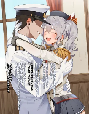 KrebAI If its for Teitoku-san... JP - Page 15