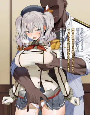 KrebAI If its for Teitoku-san... JP - Page 27