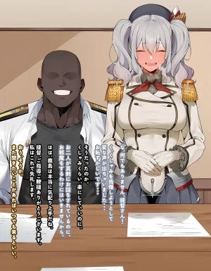 KrebAI If its for Teitoku-san... JP - Page 4