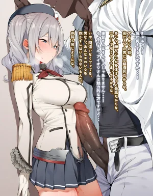 KrebAI If its for Teitoku-san... JP - Page 47