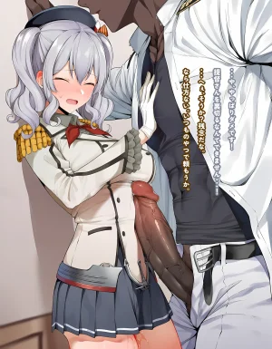 KrebAI If its for Teitoku-san... JP - Page 50