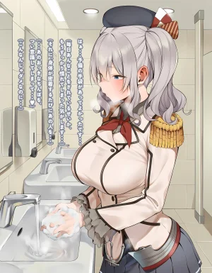 KrebAI If its for Teitoku-san... JP - Page 55