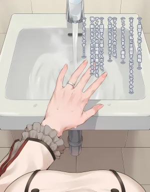 KrebAI If its for Teitoku-san... JP - Page 56