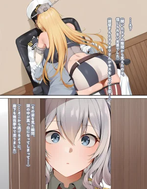 KrebAI If its for Teitoku-san... JP - Page 59