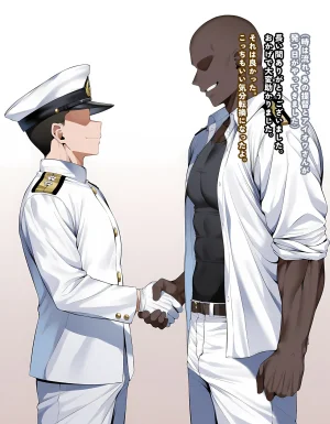 KrebAI If its for Teitoku-san... JP - Page 96