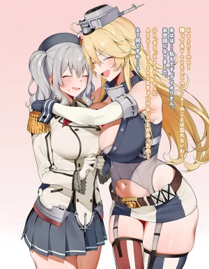 KrebAI If its for Teitoku-san... JP - Page 97