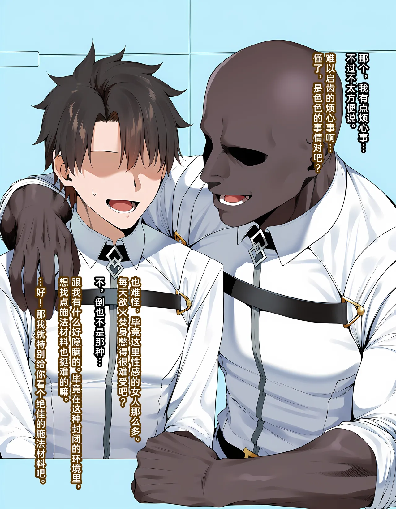 KrebAI Too late to confess Mordred Chinese - Image 11
