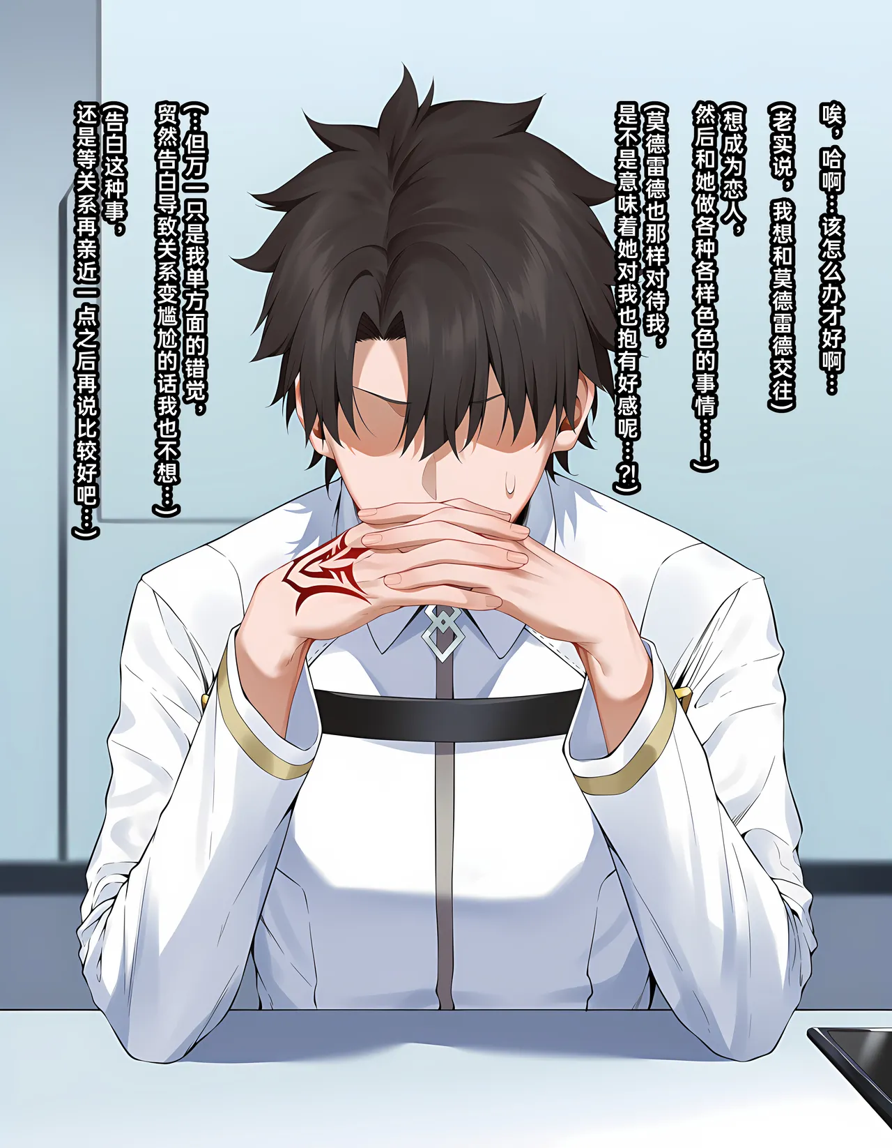 KrebAI Too late to confess Mordred Chinese - Image 9