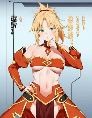 KrebAI Too late to confess Mordred Chinese - Page 15