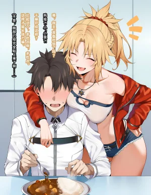 KrebAI Too late to confess Mordred Chinese - Page 6