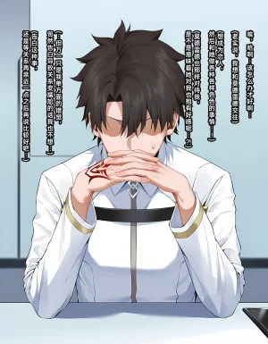 KrebAI Too late to confess Mordred Chinese - Page 9