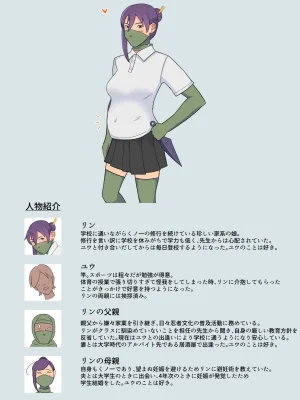 ku no iti no ama ama hinin zyutu - Page 20