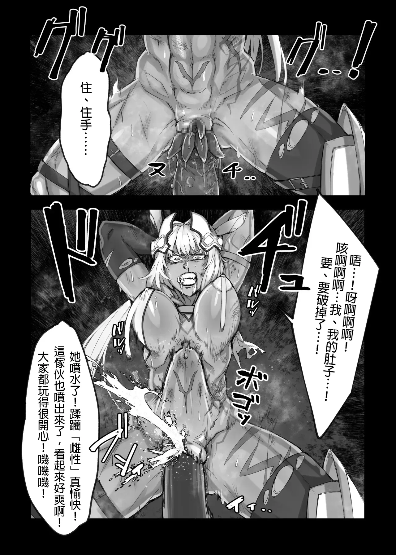 kuararin Canis, Lahmu ni boko rarete shimauchinese - Image 4